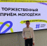 В честь Дня молодежи студент Лебедянского торгово-экономического техникума поощрен благодарственным письмом Губернатора Липецкой области - Торгово-экономический техникум
