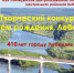 Творческий конкурс «С днём рождения, Лебедянь!» - Лебедянская ЦБС