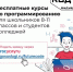 image - Торгово-экономический техникум