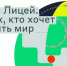 yl_1 - Отдел образования