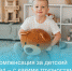 UeceiajcOYo - Отдел образования