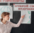 otkroybud_1 - Отдел образования