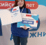 СТУДЕНТКА ЛЕБЕДЯНСКОГО ТОРГОВО-ЭКОНОМИЧЕСКОГО ТЕХНИКУМА ПРИЗЕР КОНКУРСА "БОЛЬШАЯ ПЕРЕМЕНА" - Торгово-экономический техникум