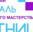 lestniza - Отдел образования
