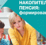 Повышение квалификации - Лебедянская ЦБС