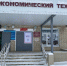 На избирательных участках появились календари - Избирательная комиссия