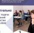 egesroki - Отдел образования