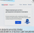С 29 января можно подать заявление для участия в дистанционном электронном голосовании - Избирательная комиссия