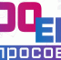 10ege - Отдел образования