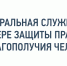 Информирование юридических лиц и индивидуальных предпринимателей - Лебедянский муниципальный район