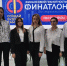 Региональный этап финала XIX Всероссийской олимпиады по финансовой грамотности - Торгово-экономический техникум