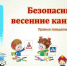 bk - Отдел образования