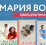 Акция «Женская судьба за книжным переплетом» - Лебедянская ЦБС