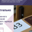 Eow17RmBIpU - Отдел образования