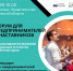 forum - Отдел образования