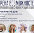 image001 - Отдел образования