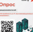 potrebnosty - Отдел образования