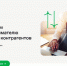 kontragent - Отдел образования