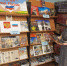 Книжная выставка «Это все – моя Россия» - Лебедянская ЦБС