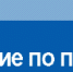 Снимок экрана в 2024 06 13 16 44 10 - Торгово-экономический техникум