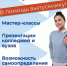vypusk - Отдел образования