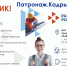 1000084282 - Торгово-экономический техникум