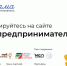 pred - Отдел образования