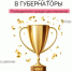 yakandidat - Отдел образования