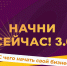 nachni - Отдел образования