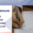 sochinenie - Отдел образования