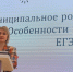 mun_sobranie_24_1 - Отдел образования