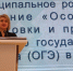 munsobroge_1 - Отдел образования