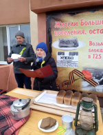 Полное освобождение Ленинграда от фашистской блокады