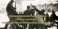 Юные герои Липецкого края в годы Великой Отечественной войны - Лебедянская ЦБС