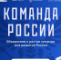 news476000_1 - Отдел образования