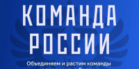 news476000_1 - Отдел образования