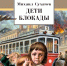 Интернет-навигатор по фонду «КНИГА ждет читателя…» - Лебедянская ЦБС