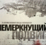 Детский отдел предлагает: КНИГА ждет читателя… (6+) - Лебедянская ЦБС