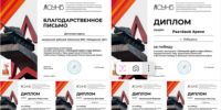 Победители онлайн викторину «Липецкий край в годы войны». - Лебедянская ЦБС