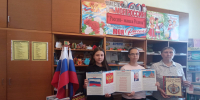 Час патриотизма «Россия - наша Родина» - Лебедянская ЦБС