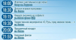 День России в Лебедяни. Программа мероприятий