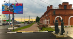 День города Лебедяни в 2025 году. Программа