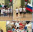 Квест-игра «Нам флаг и герб завещано сберечь» - Лебедянская ЦБС