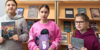 День информации «Новые книги новое чтение» - Лебедянская ЦБС