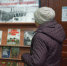 Книжная выставка «Парад, изменивший историю» - Лебедянская ЦБС