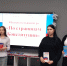 Познавательна игра «По страницам Конституции» - Лебедянская ЦБС