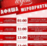 С новым 2026 годом (афиша мероприятий) - Информационно-краеведческий портал