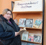 Книжная выставка «Ленинградский дневник» - Лебедянская ЦБС