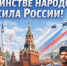 Кто хочет стать миллионером «Обычаи народов России» - Лебедянская ЦБС