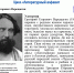 Цикл «Литературный алфавит» - Лебедянская ЦБС